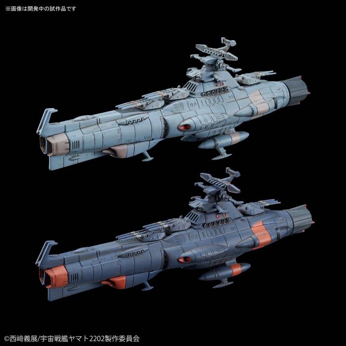 Bandai Star Blazers 2202 No.10 U.N.C.F. D-Class Dreadnought Set 1