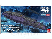 Load image into Gallery viewer, Bandai Space Battleship Yamato 2199 No.04 Lambea 0189576
