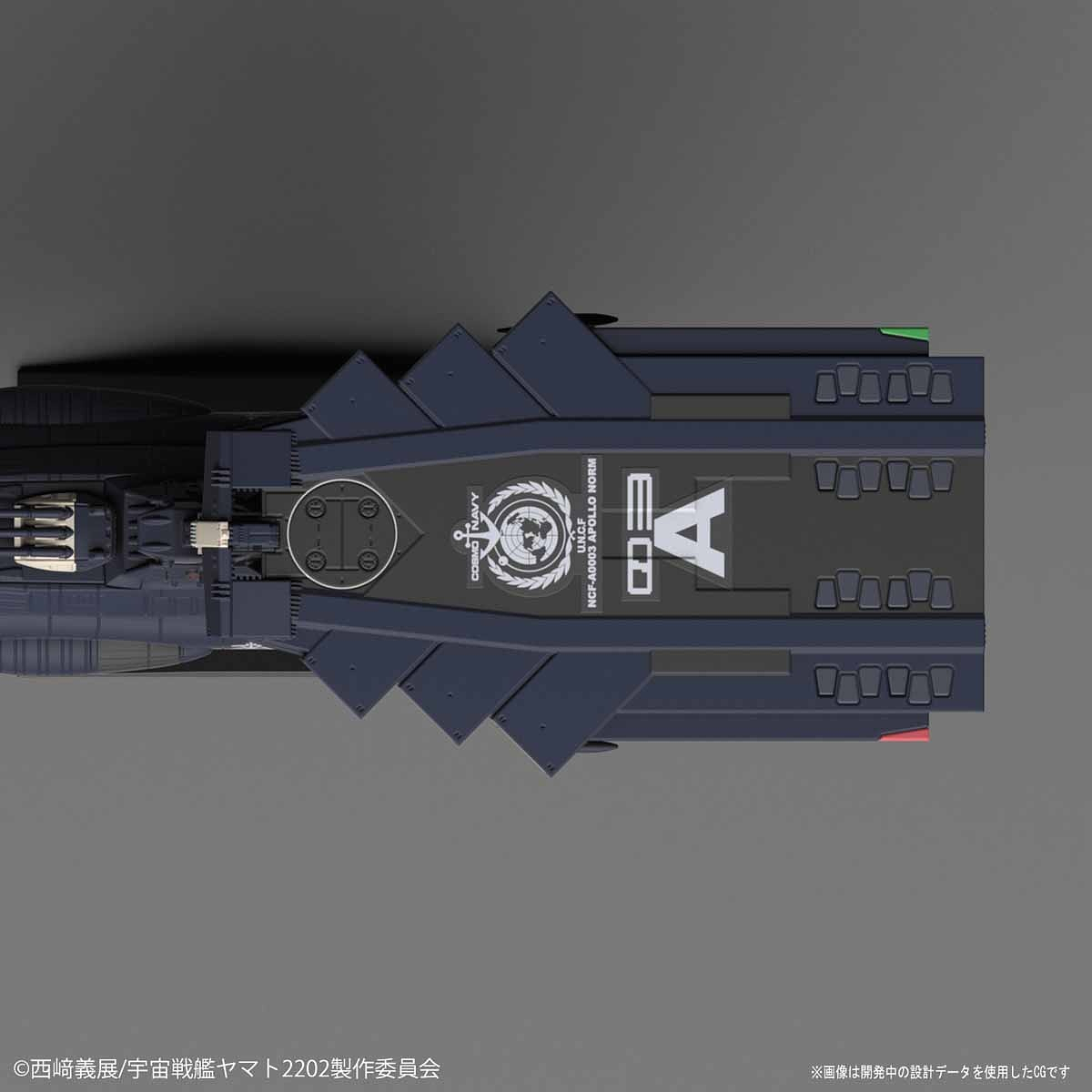 Bandai Star Blazers 2202 No.04 Earth Federation Andromeda-Class