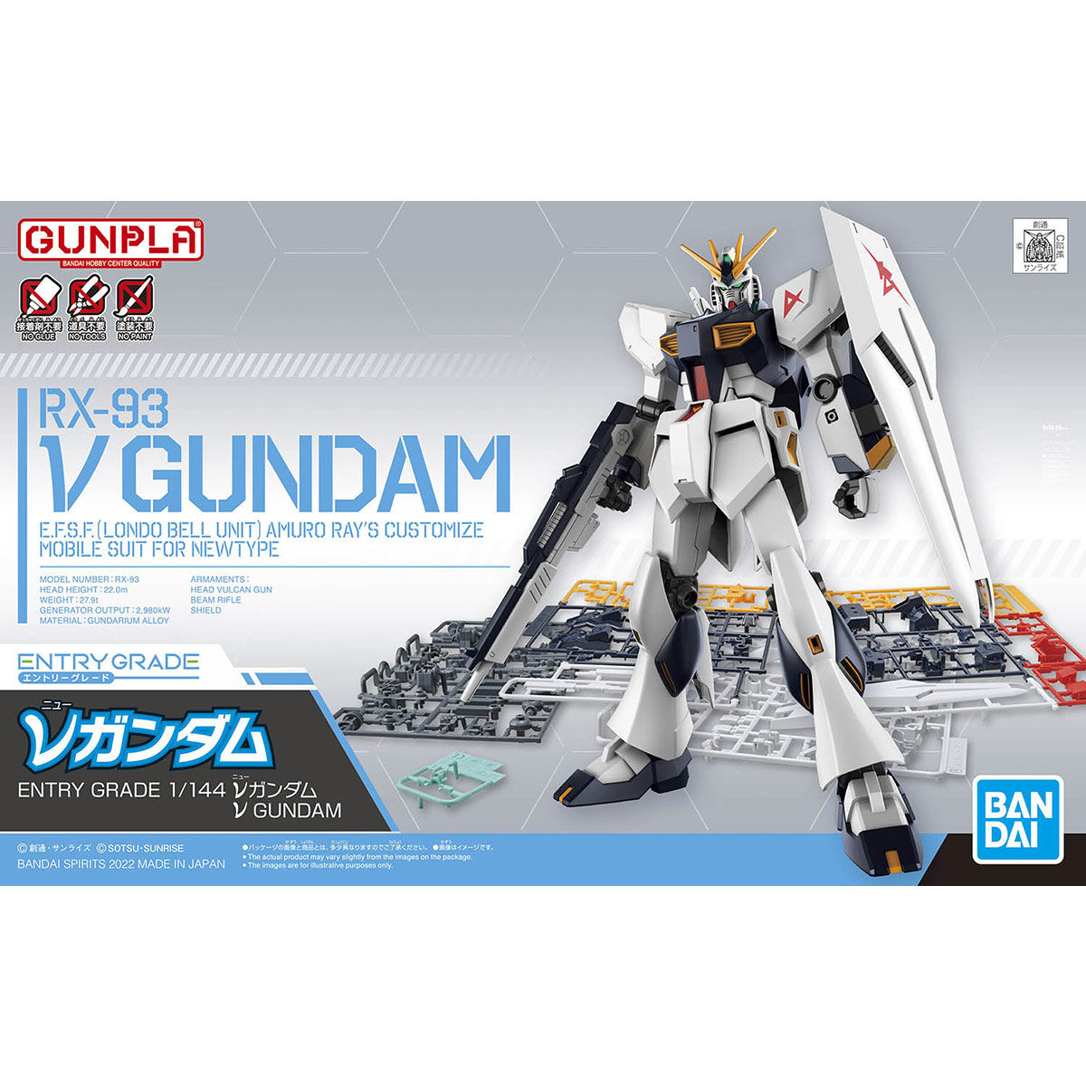 Bandai Entry Grade RX-93 V Gundam 5063804' – Burbank's House of