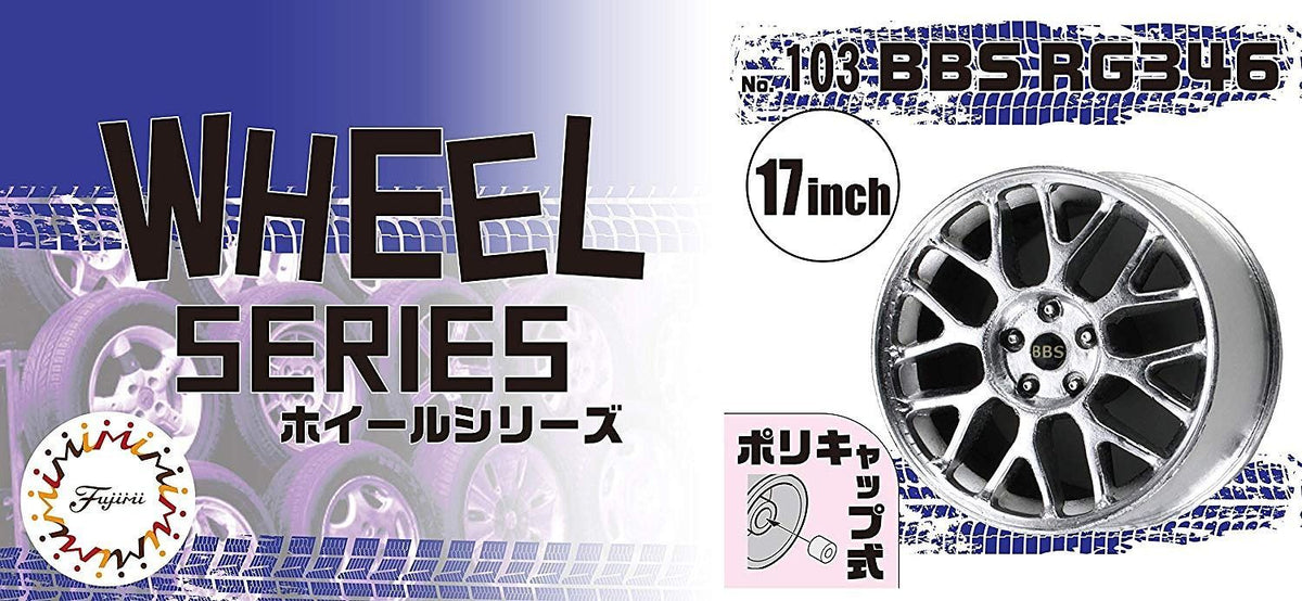 Fujimi 1/24 Wheel Series No.103 BBS RG346 17-inch Unplated 193625