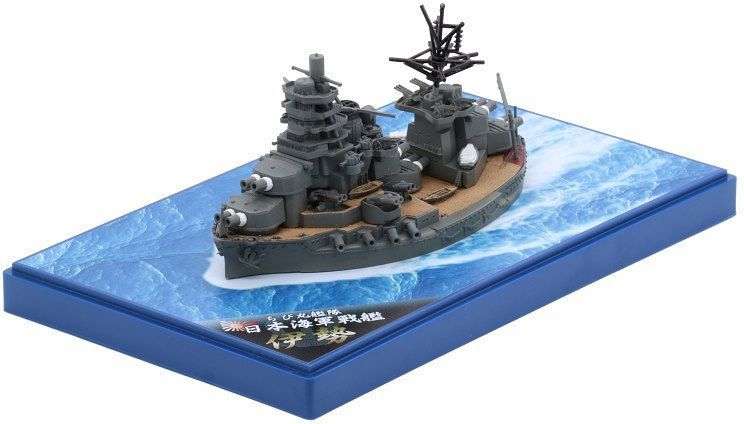 marumaru2セット枠です。 Fujimi CHIBI-MARU #25 Japanese Battleship Ise w/ Pedastal 422541