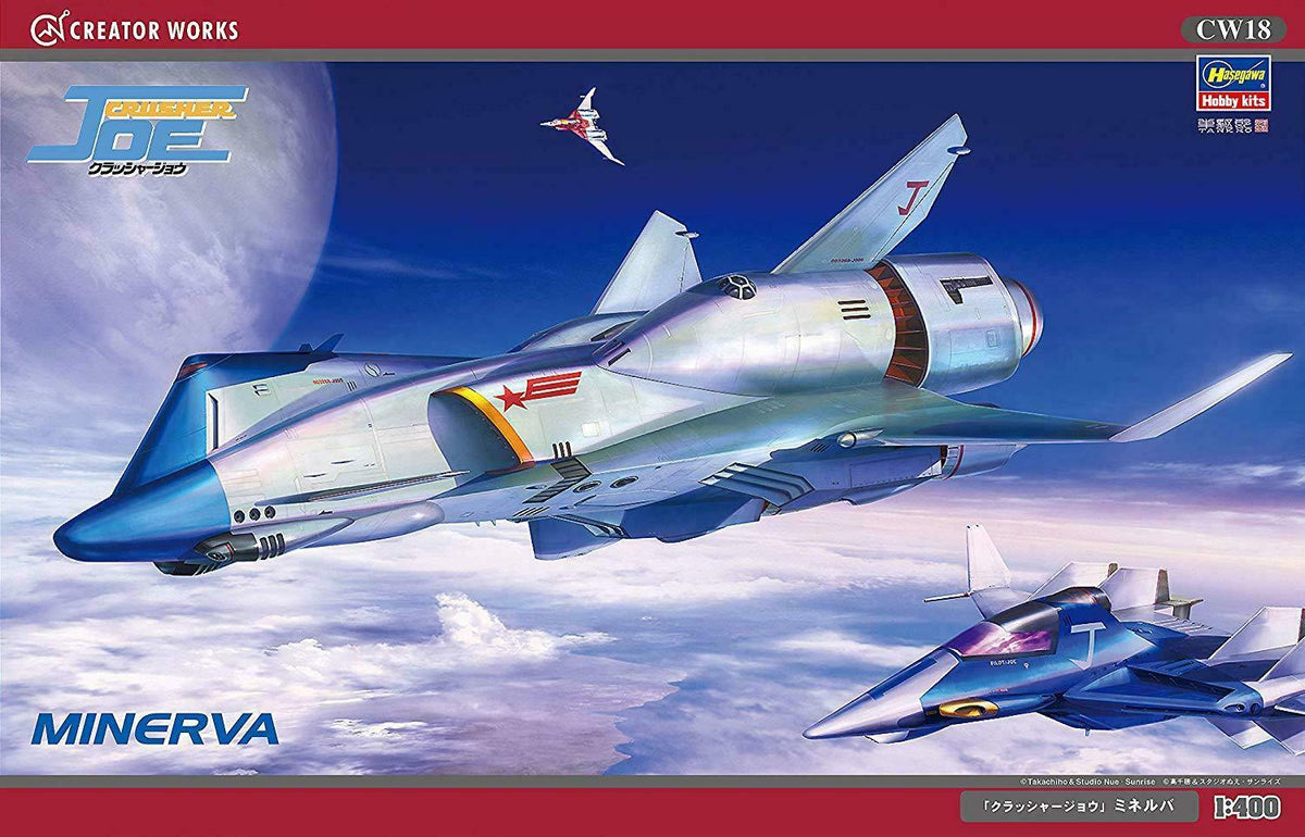 JOE CRUSHER パンフレット Hasegawa 1/400 Creator Works Crusher Joe Minerva 64518