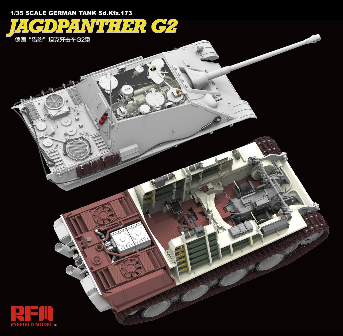 JAGDPANTHER G2 1/35 フルインテリアキット s-l640_e5135e66-eb86-440f-97c5