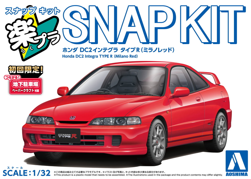 Aoshima 1/32 SNAP KIT #22 Honda DC2 Integra Type-R Milano Red JDM