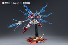 Load image into Gallery viewer, Hemoxian/Nonzero NARAKA BLADEPOINT x Kunio Okawara 1/15 Yue Long Dragon Call (Deluxe Ed) 2025001CE