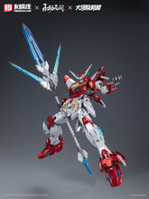 Load image into Gallery viewer, Hemoxian/Nonzero NARAKA BLADEPOINT x Kunio Okawara 1/15 Yue Long Dragon Call (Deluxe Ed) 2025001CE