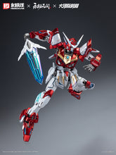 Load image into Gallery viewer, Hemoxian/Nonzero NARAKA BLADEPOINT x Kunio Okawara 1/15 Yue Long Dragon Call (Deluxe Ed) 2025001CE