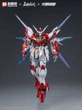 Load image into Gallery viewer, HeMoXian 1/15 Naraka: Bladepoint Yueshan (Yinglong) Armor Deluxe Version 2025001CE