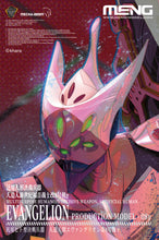 Load image into Gallery viewer, Meng Evangelion Model-08γ (Multi-color Edition) Mecha-005M'