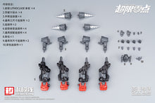 Load image into Gallery viewer, Hemoxian/Nonzero EVO-0037 Nukes/B.A.K.I. Expansion Pack HMX2025009