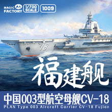 Load image into Gallery viewer, Magic Factory 1/700 Chinese Aircraft Carrier Fujian 1009