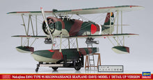 Load image into Gallery viewer, Hasegawa 1/48 Japanese E8N1 Type 95 Recon Plane (Dave) Model 1 52368