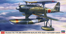Load image into Gallery viewer, Hasegawa 1/48 Japanese F1M2 Type 0 Observation Seaplane (Pete) Model 11 07563