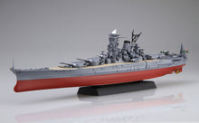 Load image into Gallery viewer, Fujimi 1/700 Japanese Battleship Yamato 1941 NEXT 014 461083