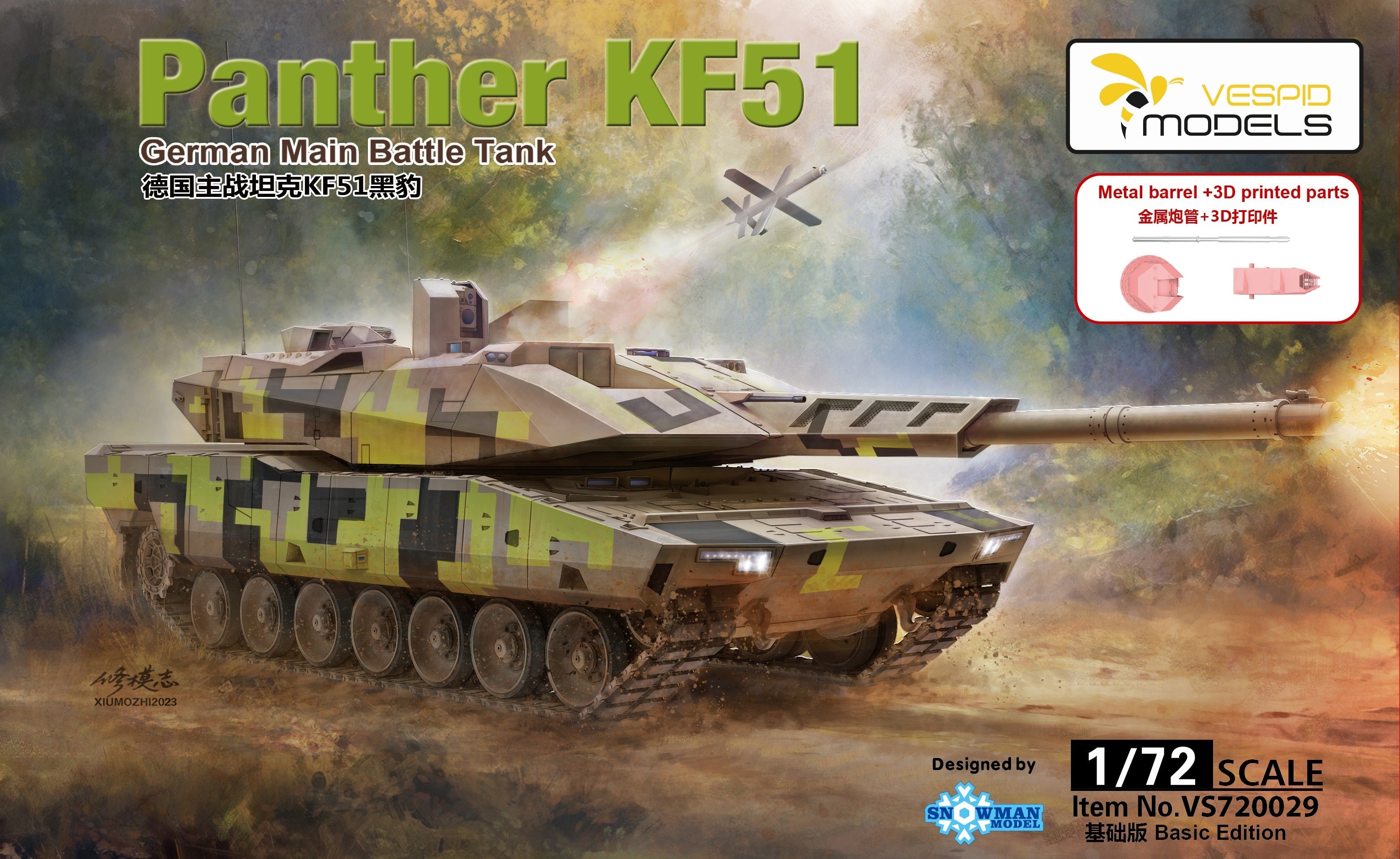 Vespid 1/72 German Panther KF51 VS720029' – Burbank's House of Hobbies