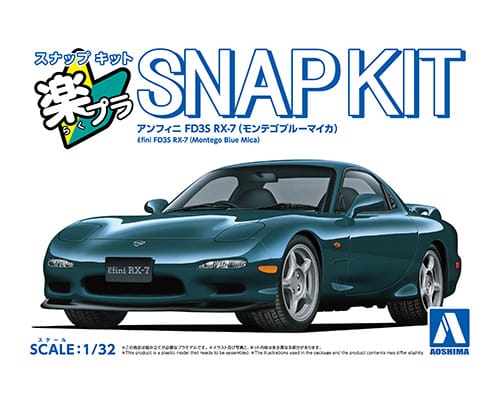 Aoshima Snap Kit 1/32 Mazda Efini RX-7 Montego Blue Mica 04-MB