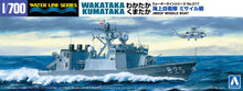 Load image into Gallery viewer, Aoshima 1/700 JMSDF Missile Boat Wakataka &amp; Kumataka (2 Ships) 20457