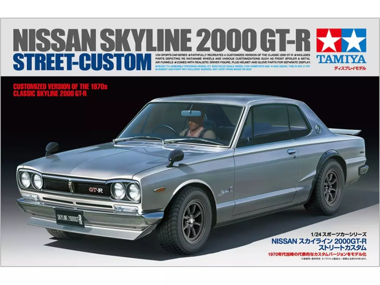 Tamiya 1/24 Nissan Skyline 2000 GT-R Street Custom 24335C OPEN BOX