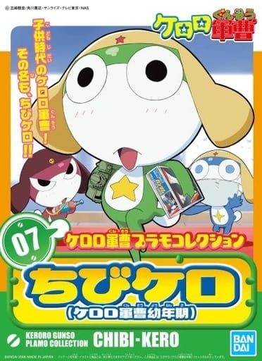 Bandai Keroro Gunso #07 Chibi Kero 5059244' – Burbank's House of