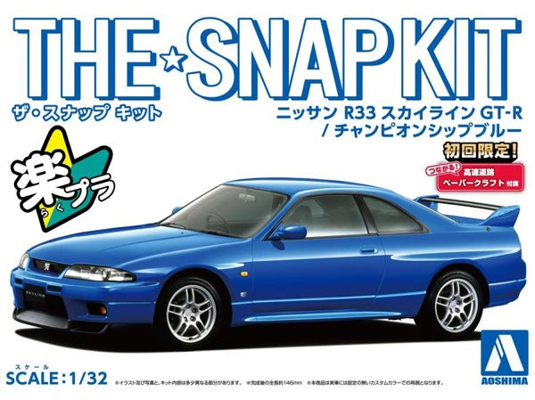Aoshima SNAP KIT 1/32 Nissan Skyline GT-R R33 Championship Blue 15