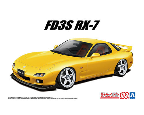 1/24 アオシマ MAZDA RX-7 FD3S 完成品 Aoshima 1/24 Mazda RX-7 FD3S Air Suspension Custom #103 20251