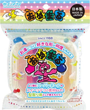 Load image into Gallery viewer, Oyumaru Reusable Modelling Compound - Assort, 6 Color Block Set