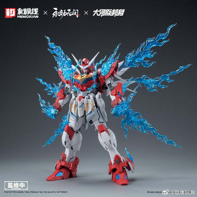 HeMoXian 1/15 Naraka: Bladepoint Yueshan (Yinglong) Armor (Standard Ve ...