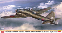 Load image into Gallery viewer, Hasegawa 1/72 Japanese Ki67 Type 4  Hiryu (Peggy) 4th Training Flight Unit 02470'