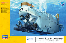 Load image into Gallery viewer, Hasegawa 1/72 Manned Research Submersible Shinkai 6500 54001