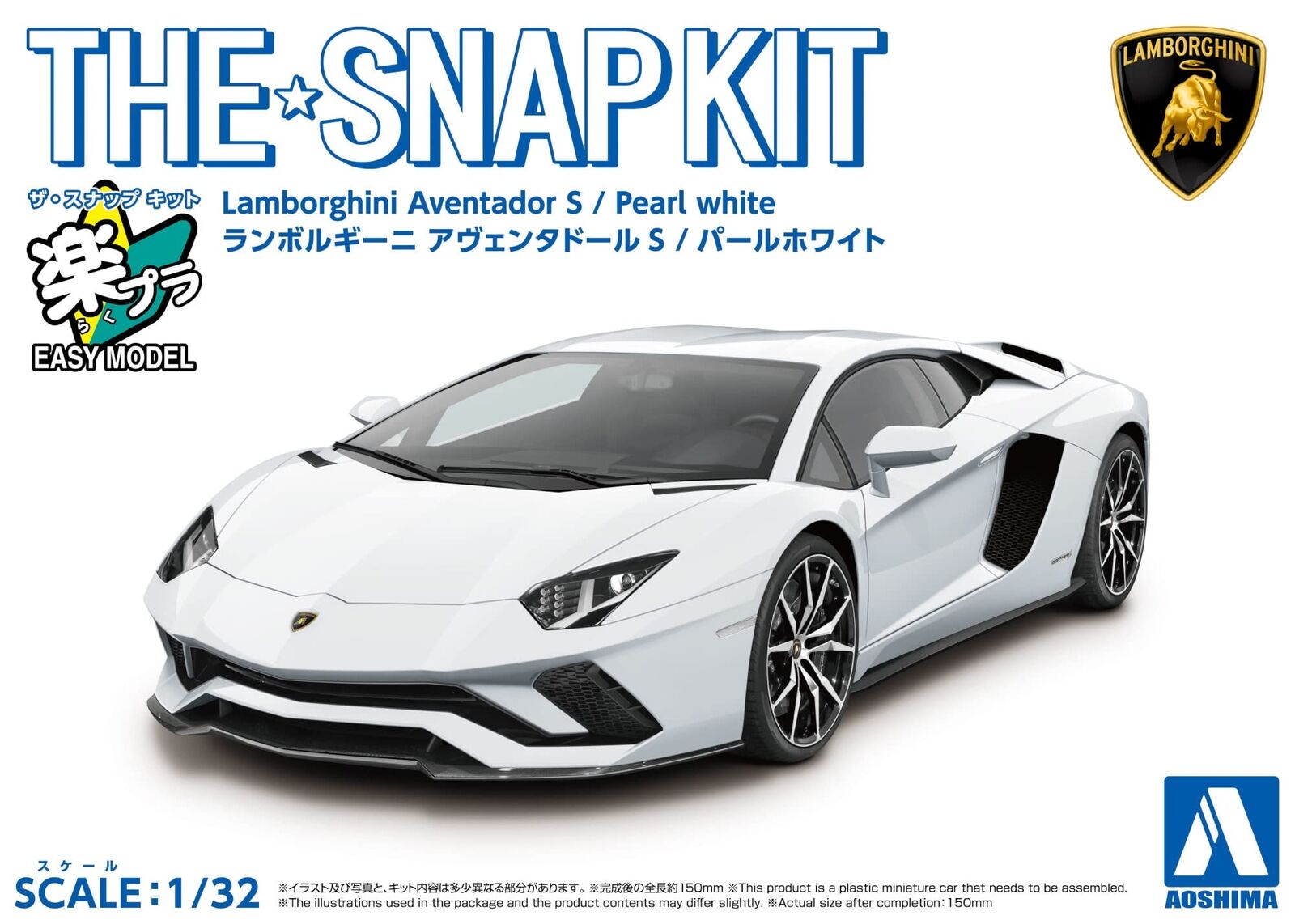 Aoshima Snap Kit 1/32 Lamborghini Aventedor S Pearl White 07_PW