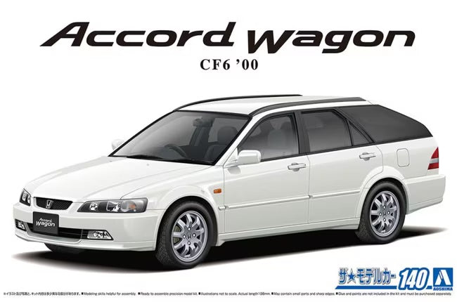 Aoshima 1/24 Honda Accord Wagon CF6 2000 06529