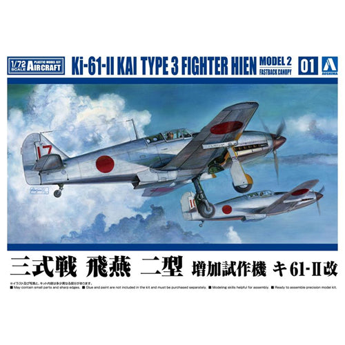Aoshima 1/72 Japanese Kawasaki Ki-61-II Kai Type 3 Hein Fastback