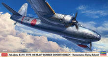 Load image into Gallery viewer, Hasegawa 1/72 Japanese Ki-49-I Type 100 Heavy Bomber Donryu (Helen) 02418