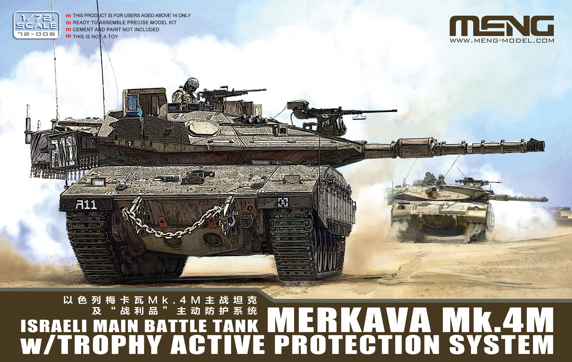 Meng 1/72 Israeli Merkava MK.4M w/ Trophy Active Protection System