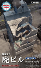 Load image into Gallery viewer, Tomytec 1/144 Dio-Com Ruins Building DCM22