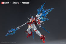 Load image into Gallery viewer, Hemoxian/Nonzero NARAKA BLADEPOINT x Kunio Okawara 1/15 Yue Long Dragon Call (Deluxe Ed) 2025001CE