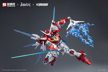 Load image into Gallery viewer, Hemoxian/Nonzero NARAKA BLADEPOINT x Kunio Okawara 1/15 Yue Long Dragon Call (Deluxe Ed) 2025001CE