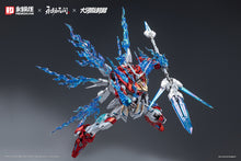 Load image into Gallery viewer, HeMoXian 1/15 Naraka: Bladepoint Yueshan (Yinglong) Armor Deluxe Version 2025001CE