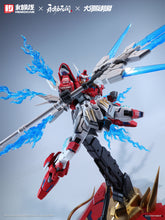 Load image into Gallery viewer, HeMoXian 1/15 Naraka: Bladepoint Yueshan (Yinglong) Armor Deluxe Version 2025001CE