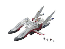 Load image into Gallery viewer, Bandai 1/1700 EX Model Arch Angel 5066400