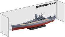 Load image into Gallery viewer, Fujimi 1/700 Japanese Battleship Yamato 1941 NEXT 014 461083