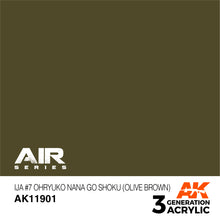 Load image into Gallery viewer, AK Interactive AK11901 Acrylic 3G Air IJA #7 Ohryuko Nana Go Shoku (Olive Brown) 17ml
