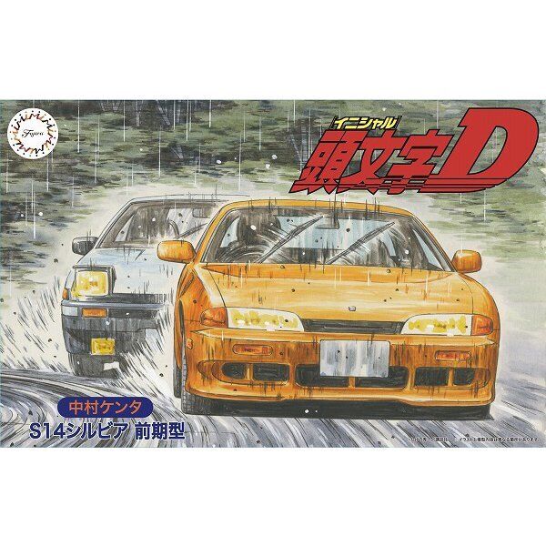 Fujimi 1/24 Initial D S14 Silvia 