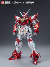 Load image into Gallery viewer, Hemoxian/Nonzero NARAKA BLADEPOINT x Kunio Okawara 1/15 Yue Long Dragon Call (Deluxe Ed) 2025001CE