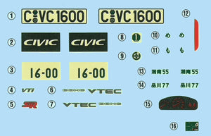 Fujimi 1/24 Honda Miracle Civic SiR 1996 EK4 047065