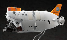 Load image into Gallery viewer, Hasegawa 1/72 Manned Research Submersible Shinkai 6500 54001