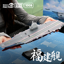 Load image into Gallery viewer, Magic Factory 1/700 Chinese Aircraft Carrier Fujian 1009