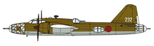 Load image into Gallery viewer, Hasegawa 1/72 Japanese Ki67 Type 4  Hiryu (Peggy) 4th Training Flight Unit 02470'