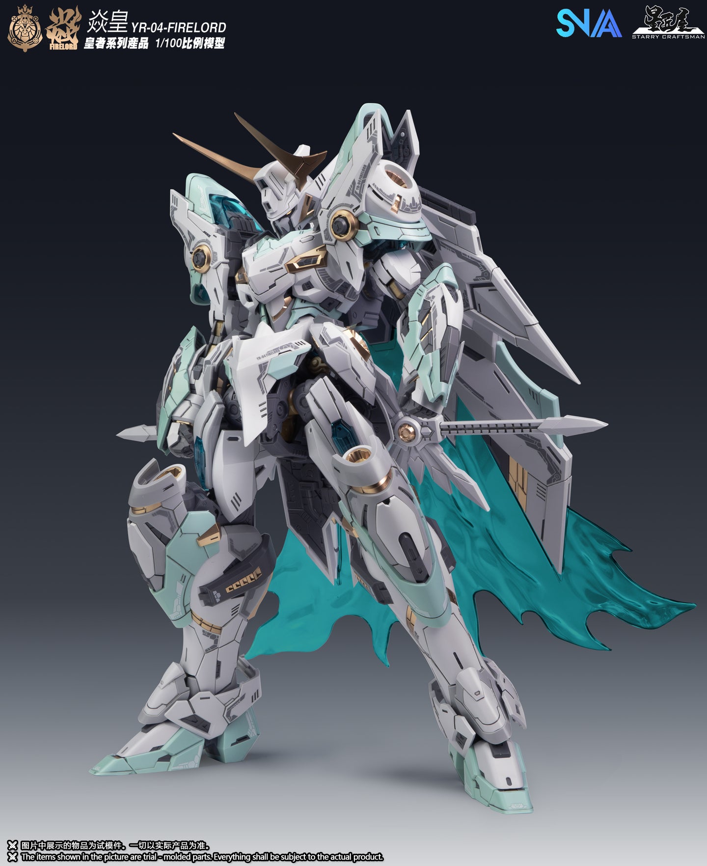 SNAA 1/100 YR-04 Fire Lord Particle Awakening Armament (F.P.A.A.